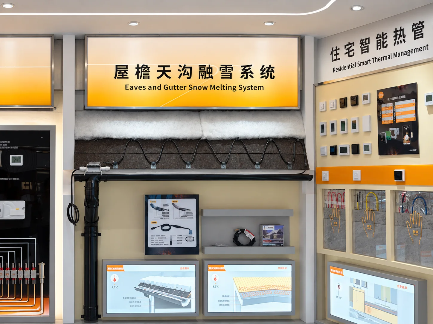 SIBAOTE marine spare parts coordination area