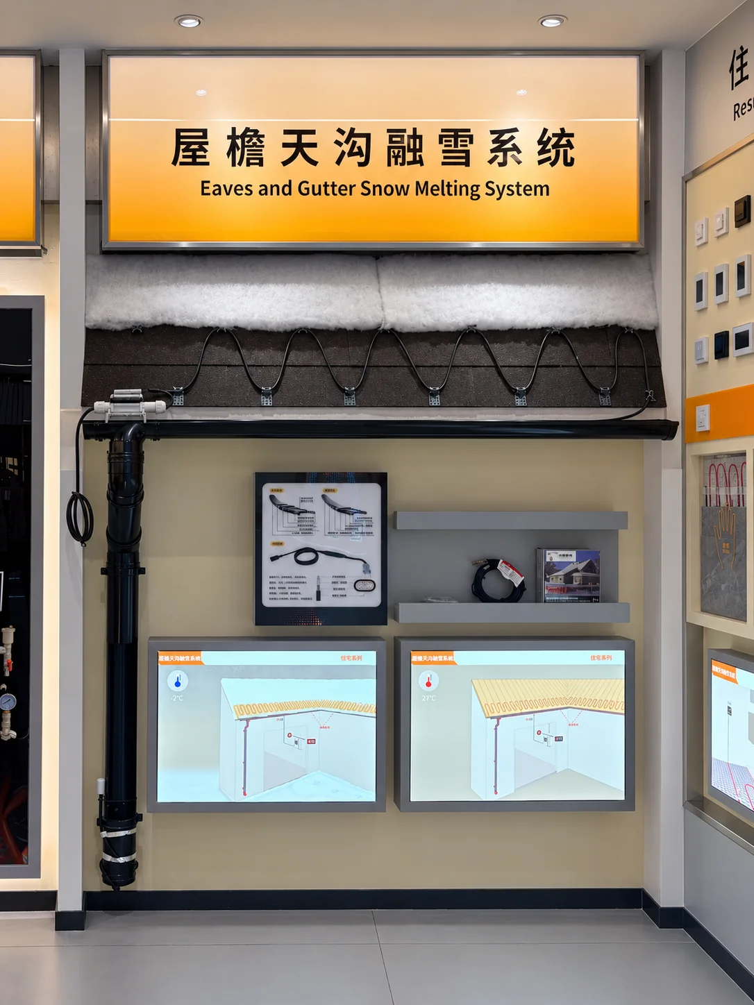 SIBAOTE technical documentation display